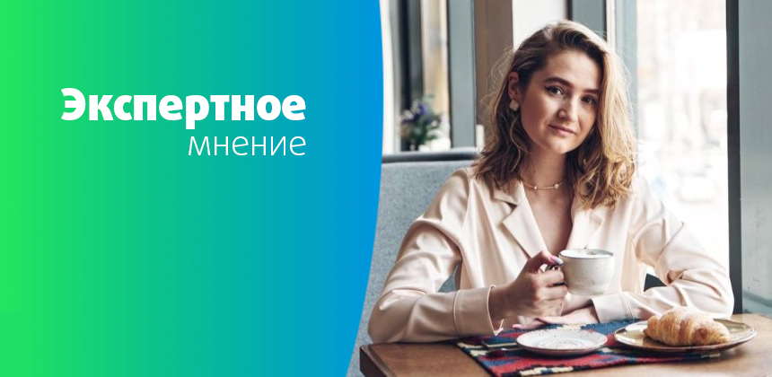 Как меняется путь клиента при выборе отеля