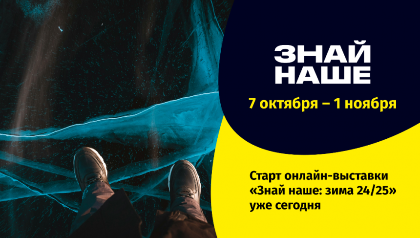 Уже скоро — учимся зарабатывать на внутреннем туризме. Скорее присоединяйтесь!