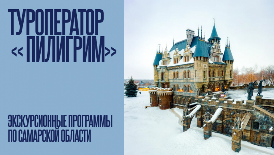 Жигулёвские выходные и производство АвтоВАЗа — экскурсии по Самарской области с полным погружением