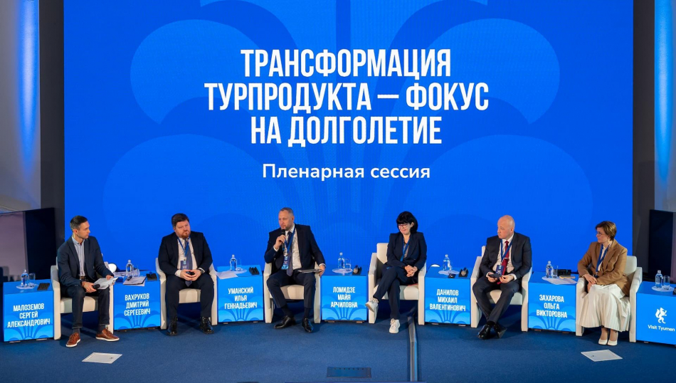 Термальные курорты России: морезаменитель для жителей страны