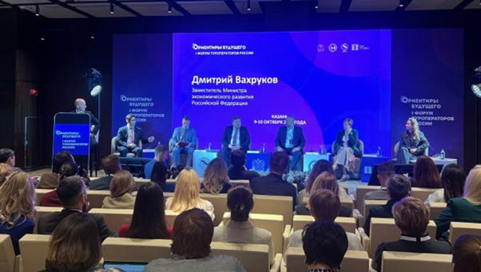 Минэкономразвития: «Электронную путевку» для внутреннего туризма отменят