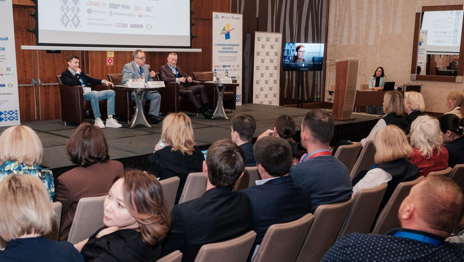 III Международный конгресс туроператоров пройдет в горах Сочи с 25 по 27 ноября