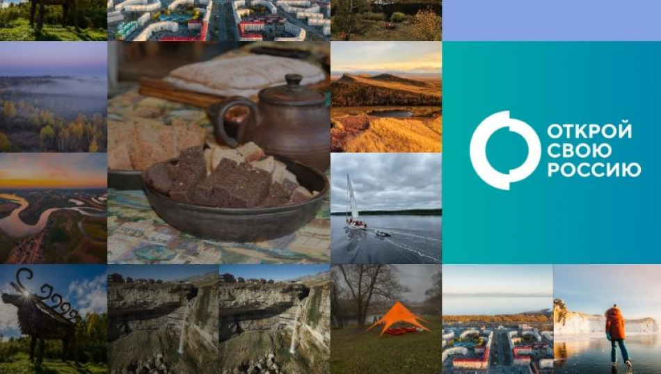 Каким будет будущее въездного туризма в России?