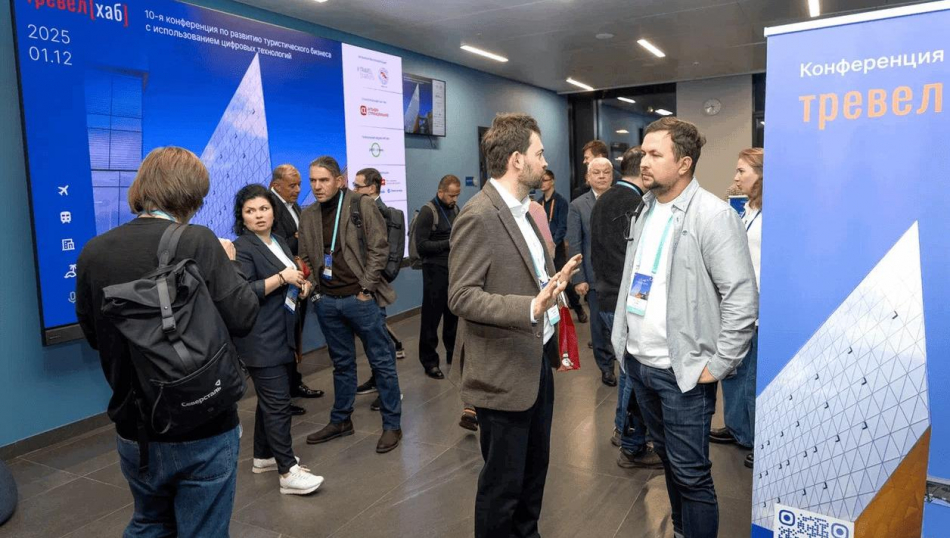 Кому сегодня доверяют свои деньги туристы