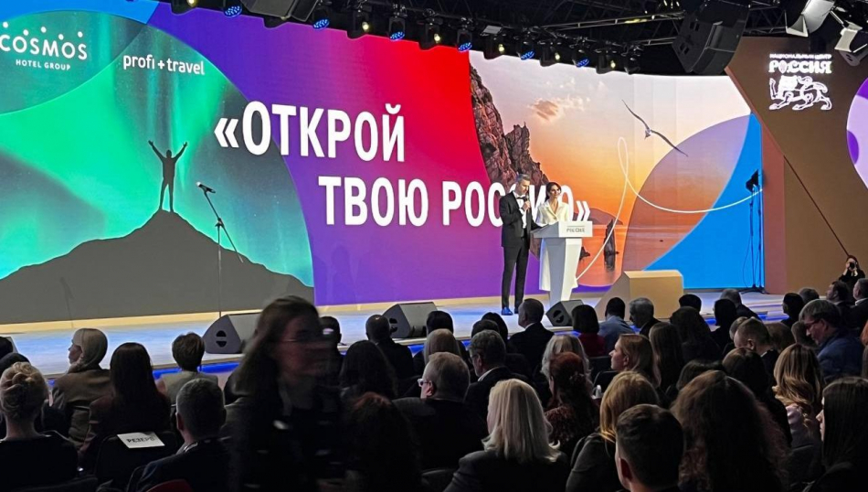 Названы лучшие региональные проекты по привлечению иностранных туристов