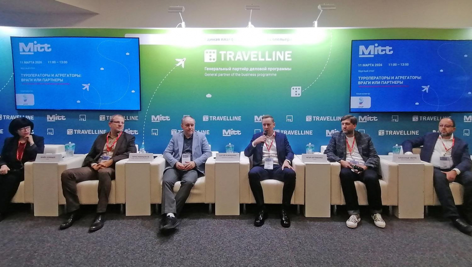 Конкуренция или кооперация: как уживаются на рынке туроператоры и агрегаторы