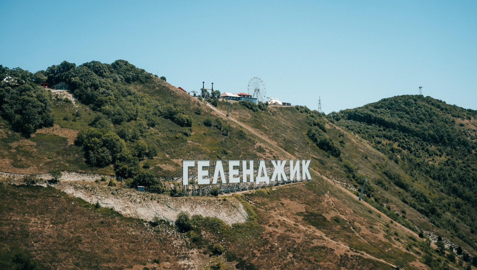 В Геленджике из-за лесных пожаров эвакуируют туристов