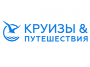 «Календарь низких цен» и другие инновационные онлайн-инструменты от «Круизы&Путешествия»