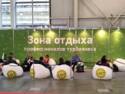 Ключевые события для турбизнеса в первой половине 2026 года