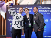 Travel Hub «Содружество» в Минске: каким будет туризм стран СНГ уже завтра