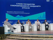 Минэк не собирается регулировать турплатформы: туроператоры думают сменить статус