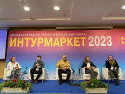 Как прошел «Интурмаркет» для Беларуси