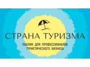 Как выйти на новый уровень доходов в туризме? Рассказываем о закрытом клубе Дианы Фердман «ТурМиллионер»