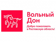 Вольный Дон объявляет открытие сезона событийных мероприятий
