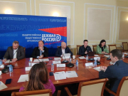 Минэк готовится отсрочить «Электронную путевку» для внутреннего и въездного туризма