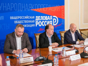 Турбизнес предложил приравнять туры в Беларусь и Абхазию к внутреннему туризму