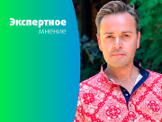 Премиальный туризм в мире и премиальный туризм в России — это не одно и то же?