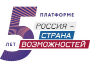 В Архангельске определены финалисты проекта «Экософия»