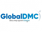 Система бронирования туруслуг GlobalDMC провела первое мероприятие для турагентств