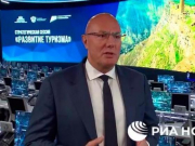 В России планируется выделять по 48 млрд рублей на поддержку туризма ежегодно