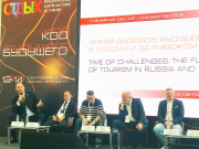 Валуев: «Закон „О туризме“ все еще существует только на бумаге»