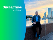 Въездной туризм: интерес есть, продукта — нет