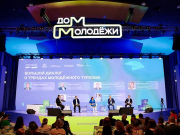 Каким будет молодежный туризм в 2024 году?