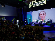 Итоги Первого молодёжного туристического форума «Больше, чем путешествие»