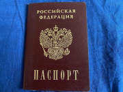 РСТ просит отменить передачу данных внутренних паспортов в «Электронную путевку»