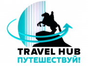 Регистрация на туристский форум «Travel Hub. Путешествуй!» в Петербурге открыта