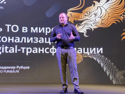 Спрос на путешествия вырастет на треть в ближайшие четыре года