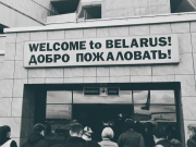 Беларусь продлит безвизовый въезд в страну для граждан трех стран ЕС на 2024 год