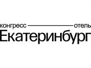 Новогоднее настроение в конгресс-отеле «Екатеринбург» со скидкой 15% до конца января