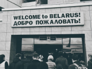 Отдых в Беларуси резко вырос в цене для жителей России