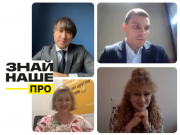 Как получить доступ к архиву материалов «Знай наше ПРО»?