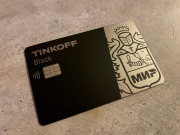 Туроператор «Библио-Глобус» изменил способы оплаты для турагентств