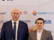 Экспертный совет при Комитете по туризму расформирован