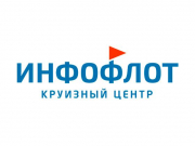 «Фестиваль круизов Инфофлота»: интерес агентств к круизам бьет рекорды