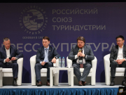 Минэк: главная задача — провести водораздел между турагентами и туроператорами