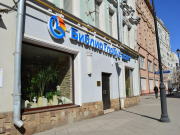 «Библио-Глобус» наладил передачу цены тура без комиссии в «Электронную путевку»