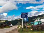 Турбизнес отреагировал на идею заменить на указателях английский язык на алтайский