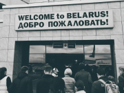 Центр «Россия» и «БелЭкспо» заключили соглашение о содействии в развитии туристической сферы