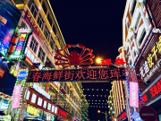 Налоговую смутило, что два человека вывезли в Китай 2,5 тыс. туристических групп