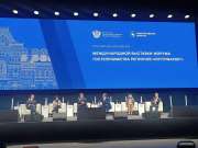 Турбизнес попросил Минэк снять ограничения на продажу туров в Абхазию