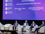 Что регионам нужно делать для развития въездного туризма