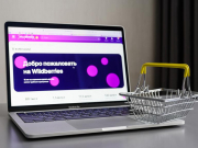 Fun&Sun на Wildberries: новый игрок на рынке или «осечка»?