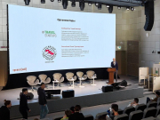 «ТревелХаб 2025» — 1 декабря все о цифровом будущем российского туризма
