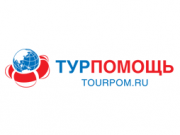 III Международный конгресс туроператоров стартует уже 25 ноября