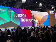 Названы лучшие региональные проекты по привлечению иностранных туристов