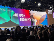 Названы 10 регионов, которые представят новый образ России на международном рынке